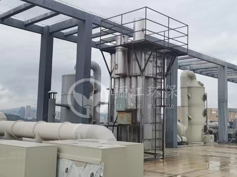 金祿祥黃金科技（東莞）有限公司 廢氣處理工程