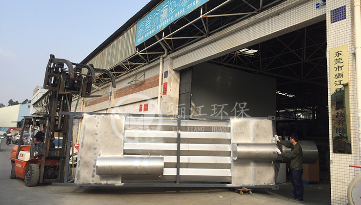 廣東驪江環保科技有限公司