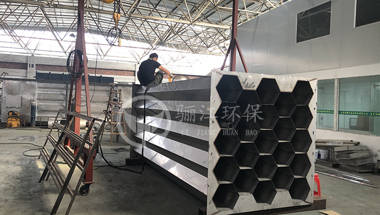 廣東驪江環保科技有限公司