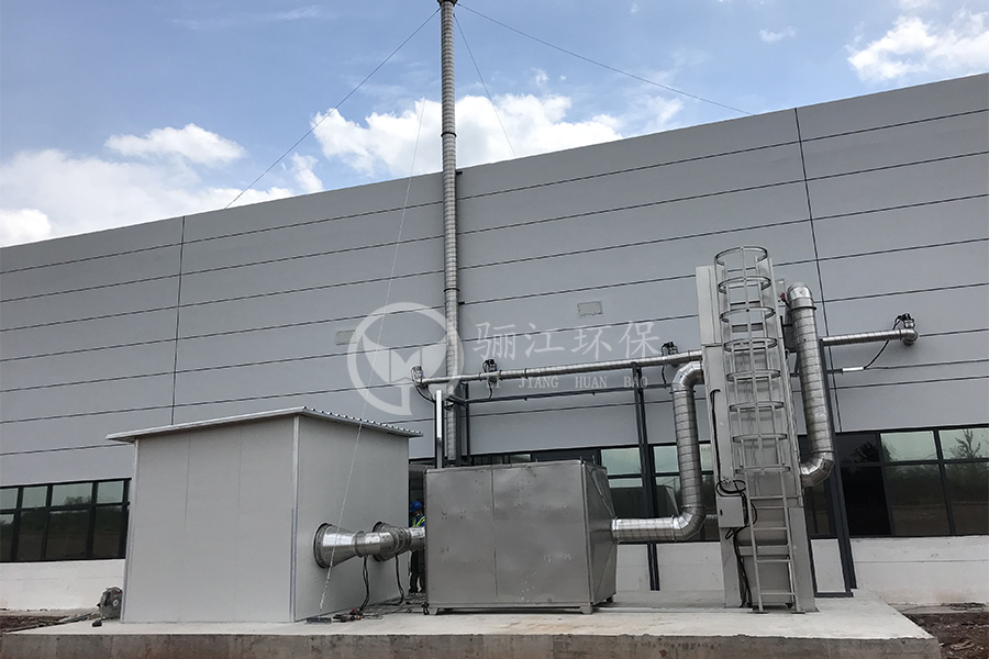 新能源工廠會產生什么類型的廢氣