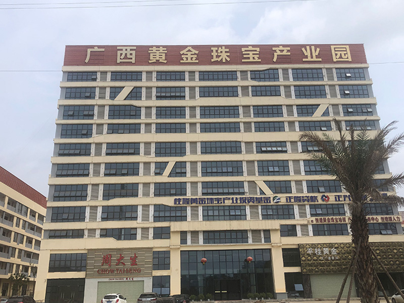 廣西黃金珠寶產(chǎn)業(yè)園(一期)廢氣處理工程